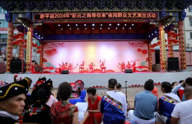 新平文旅信息10202.jpg