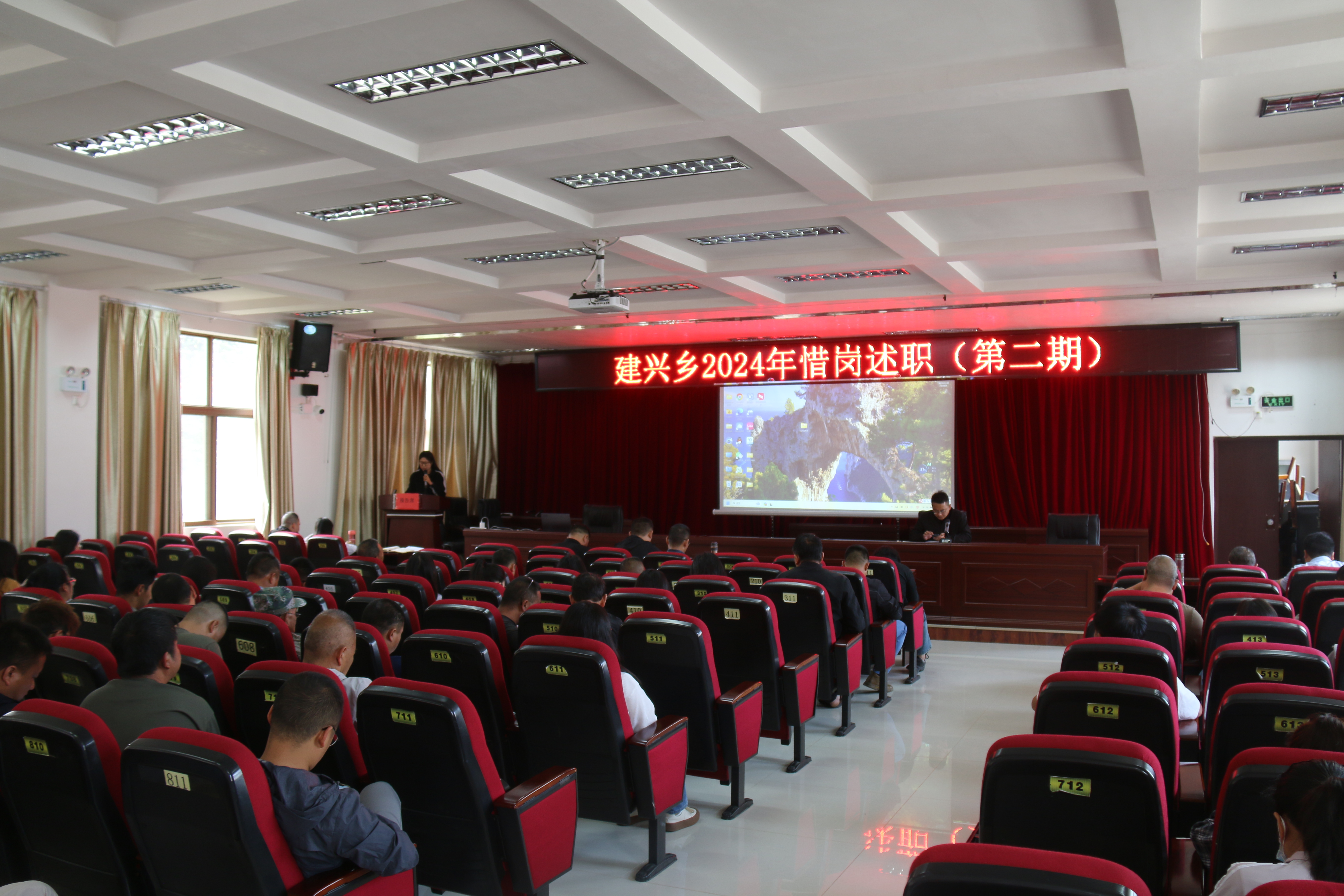 建兴:以“三字诀”提升周一例会“值”2.JPG 建兴:以“三字诀”提升周一例会“值”2.JPG