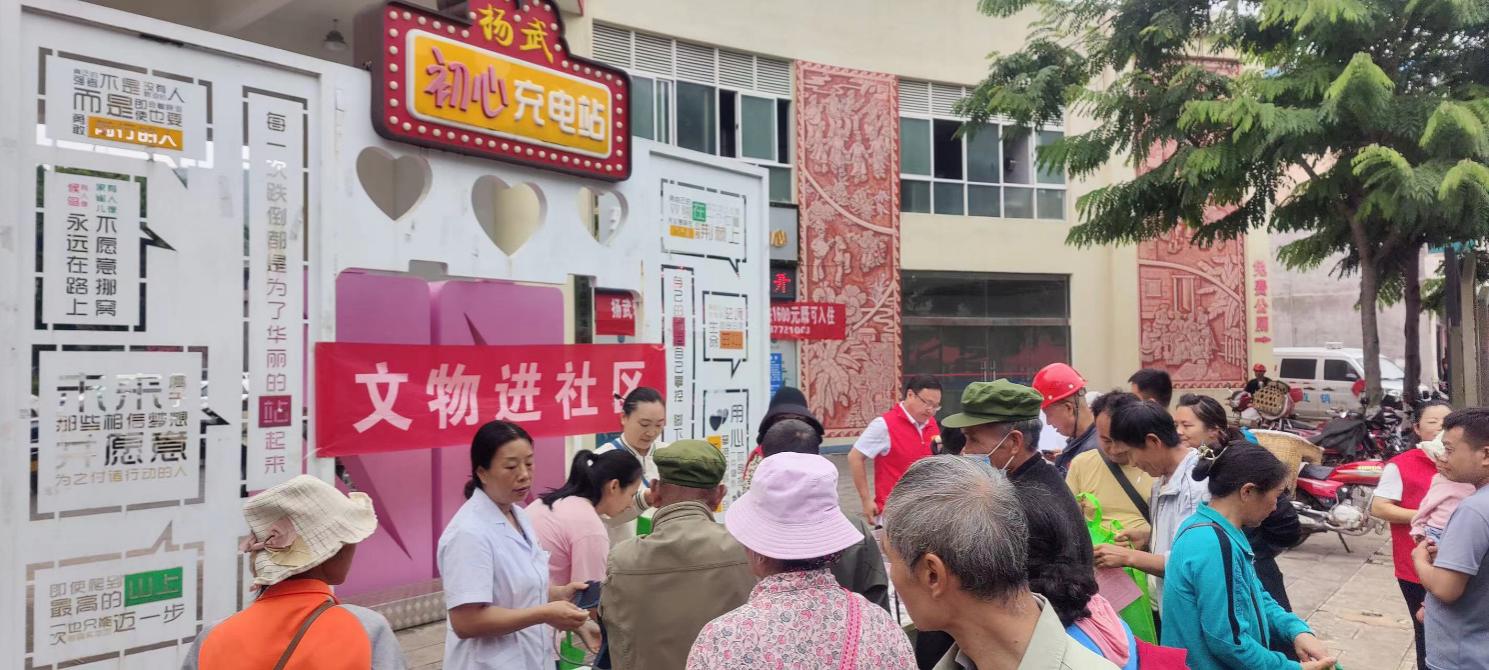 新平文旅信息10301.jpg 新平文旅信息10301.jpg