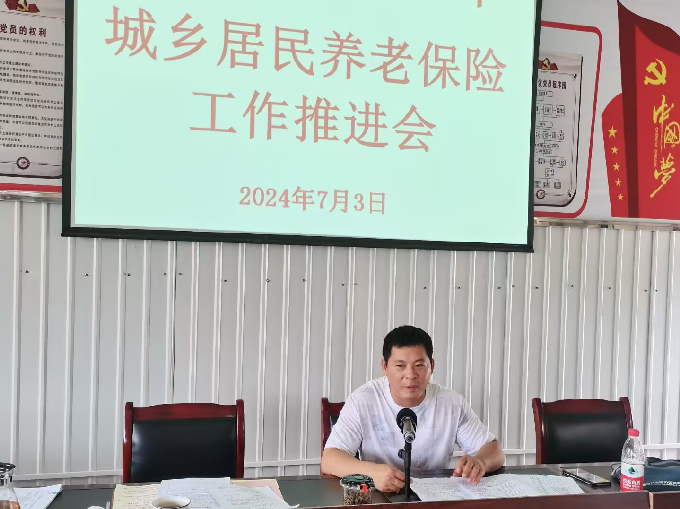 古城街道扎实推进城乡居民养老保险参保扩面征缴工作1.png