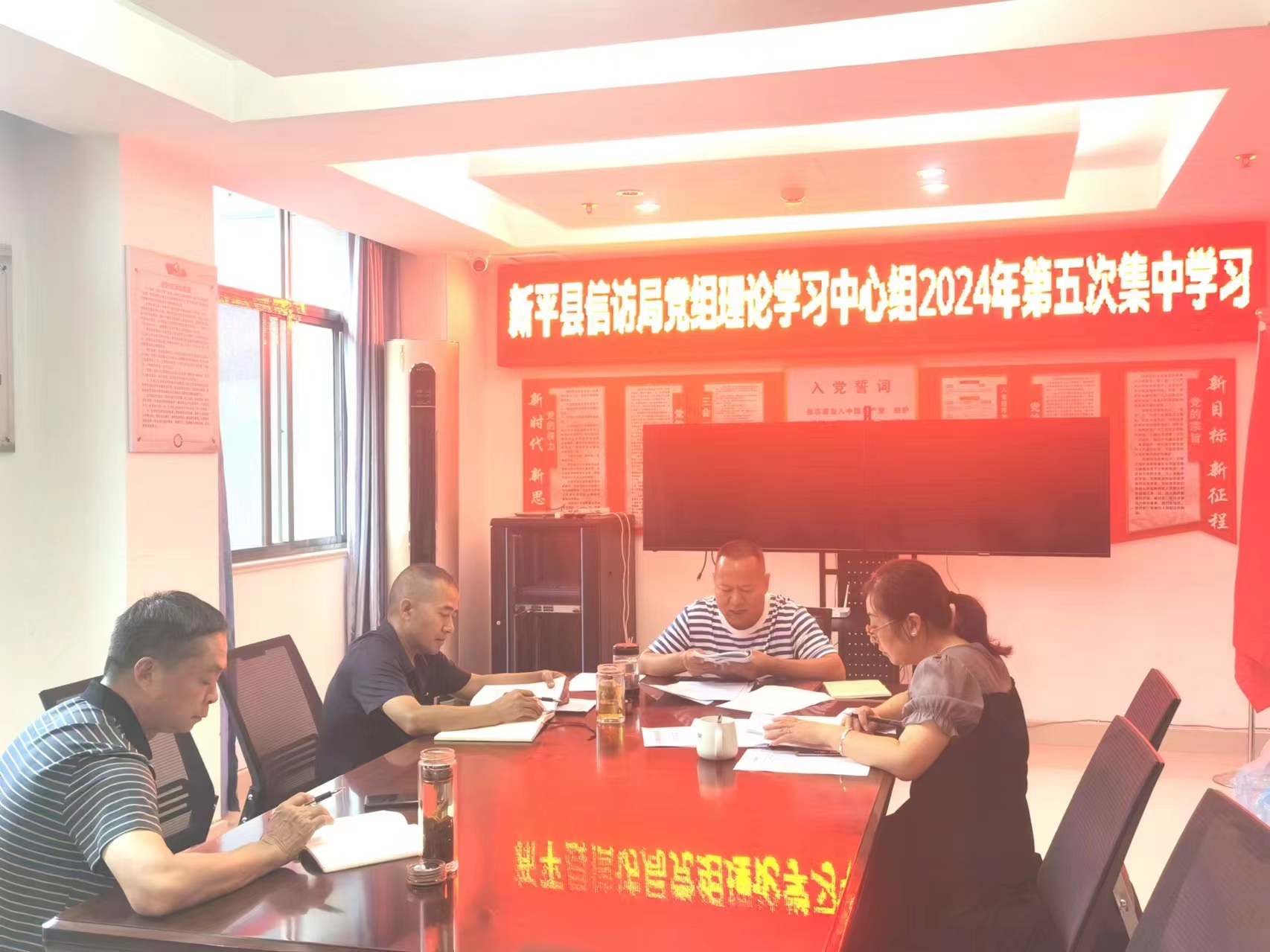 第五次集中学习.jpg 第五次集中学习.jpg