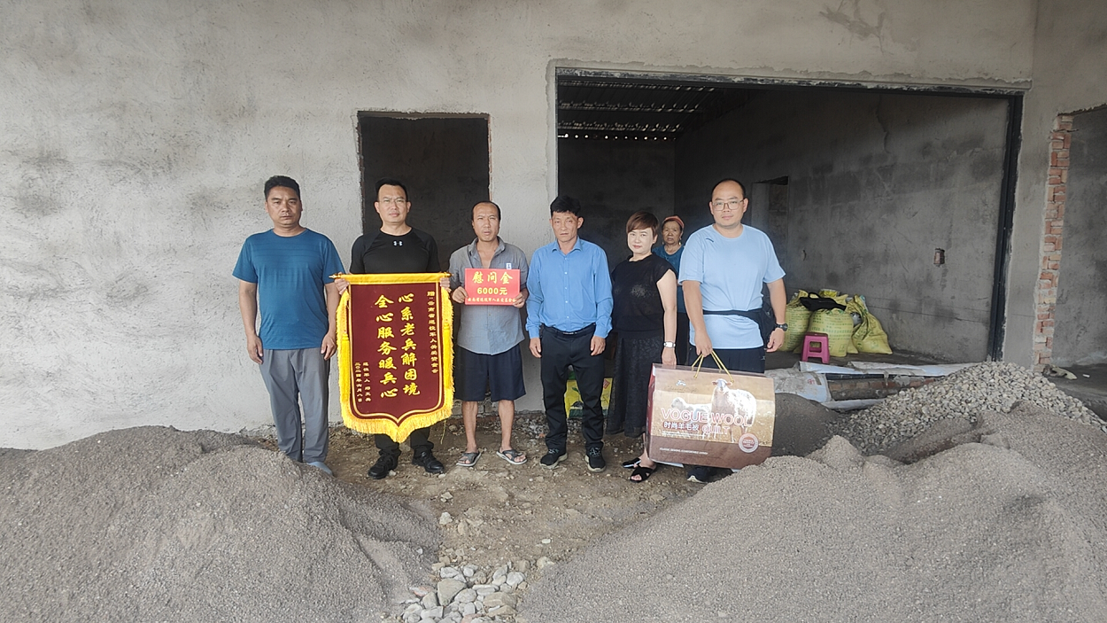 关爱“暖”兵心1.png