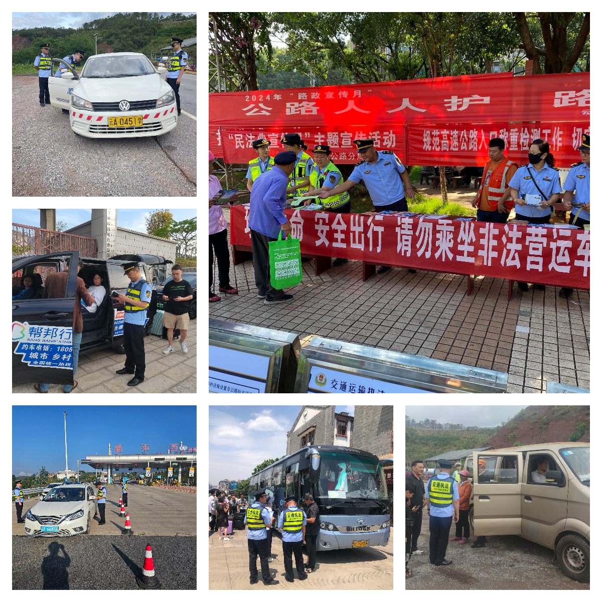 微信图片_20240710105524.jpg 微信图片_20240710105524.jpg
