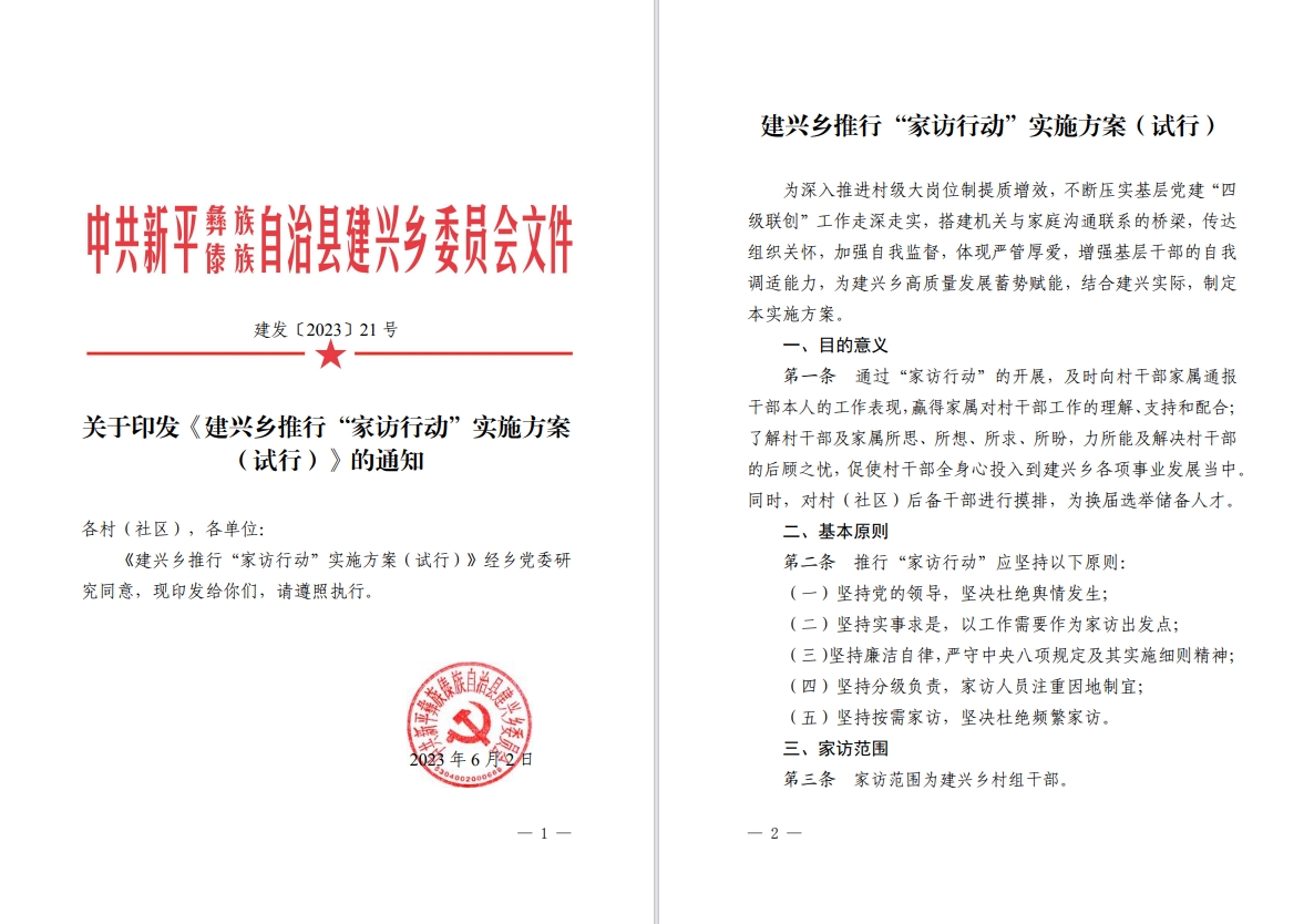 微信截图_20240712121413.png 微信截图_20240712121413.png