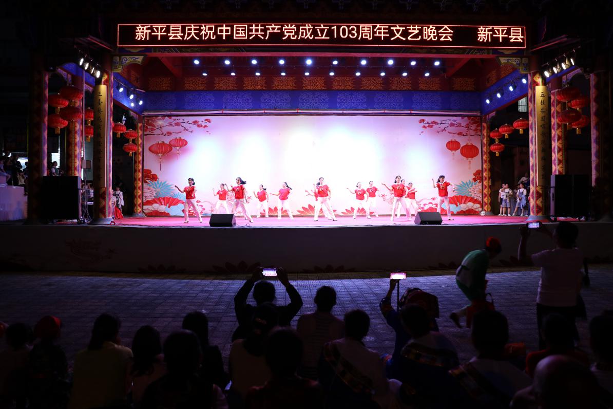 新平文旅信息10703.jpg 新平文旅信息10703.jpg