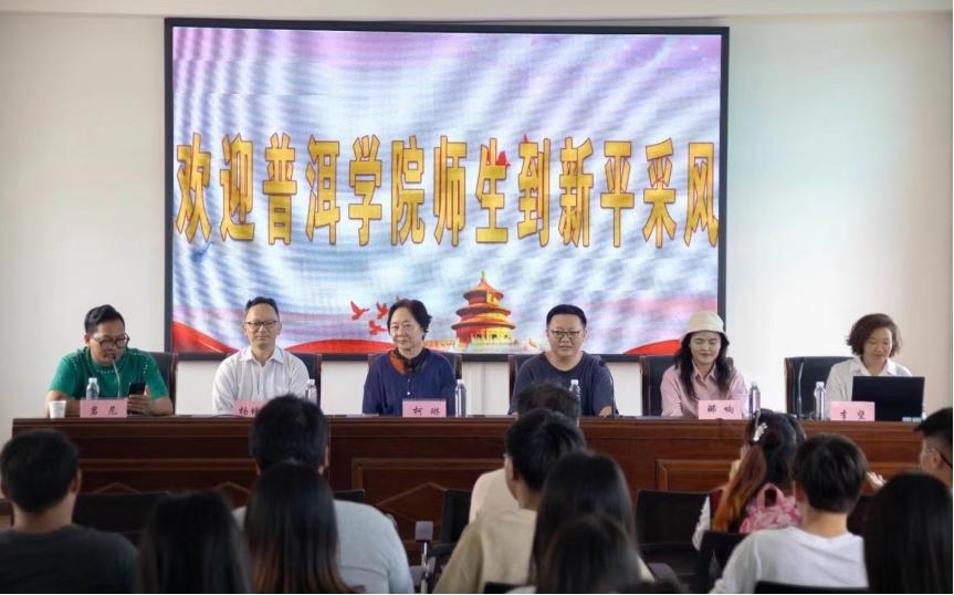 新平文旅信息10801.jpg 新平文旅信息10801.jpg