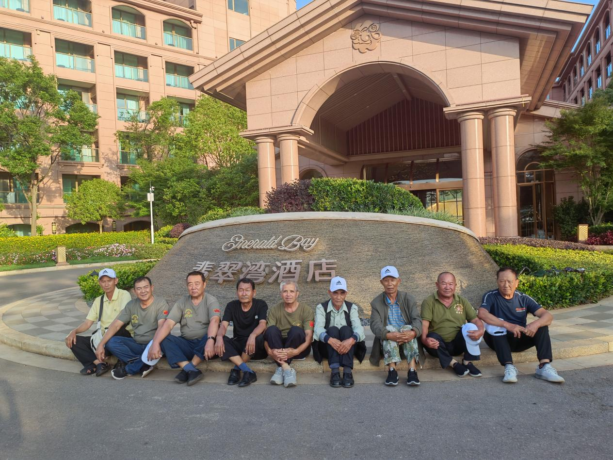 疗养活动.png 疗养活动.png