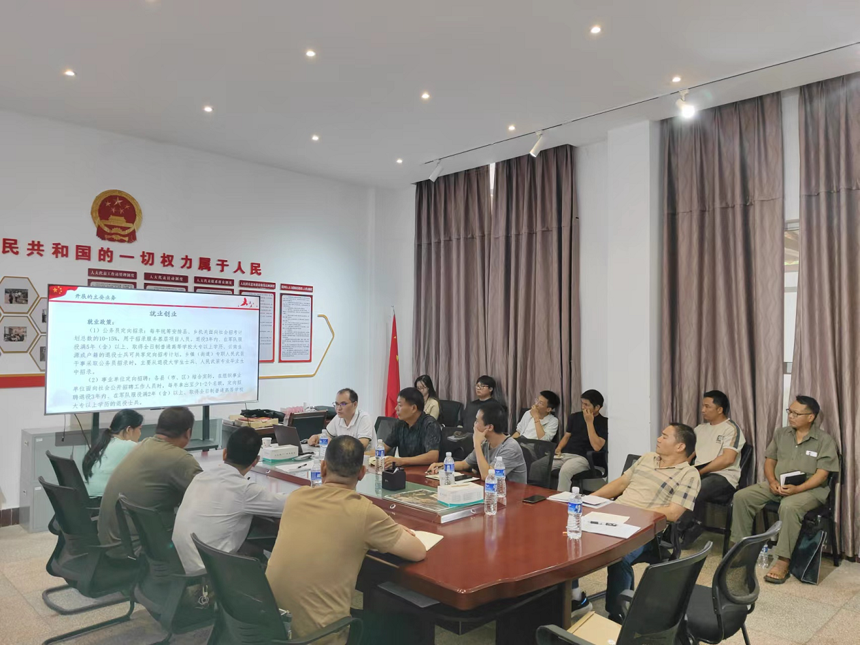 政策业务培训.png 政策业务培训.png