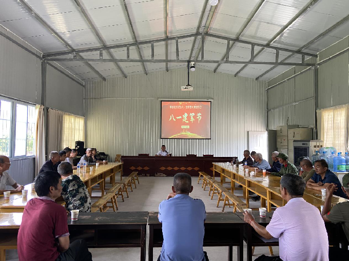 纳溪社区召开庆祝“八一”建军节97周年座谈会1.png 纳溪社区召开庆祝“八一”建军节97周年座谈会1.png