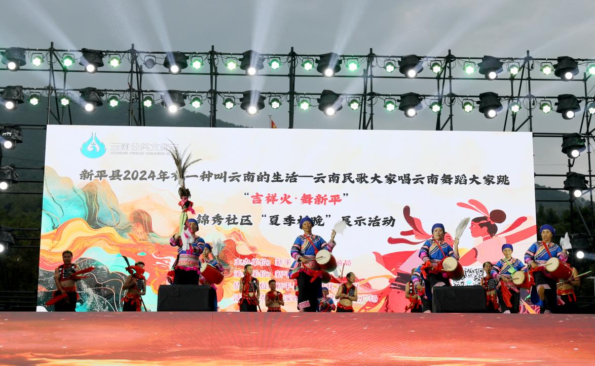新平文旅信息11401.jpg