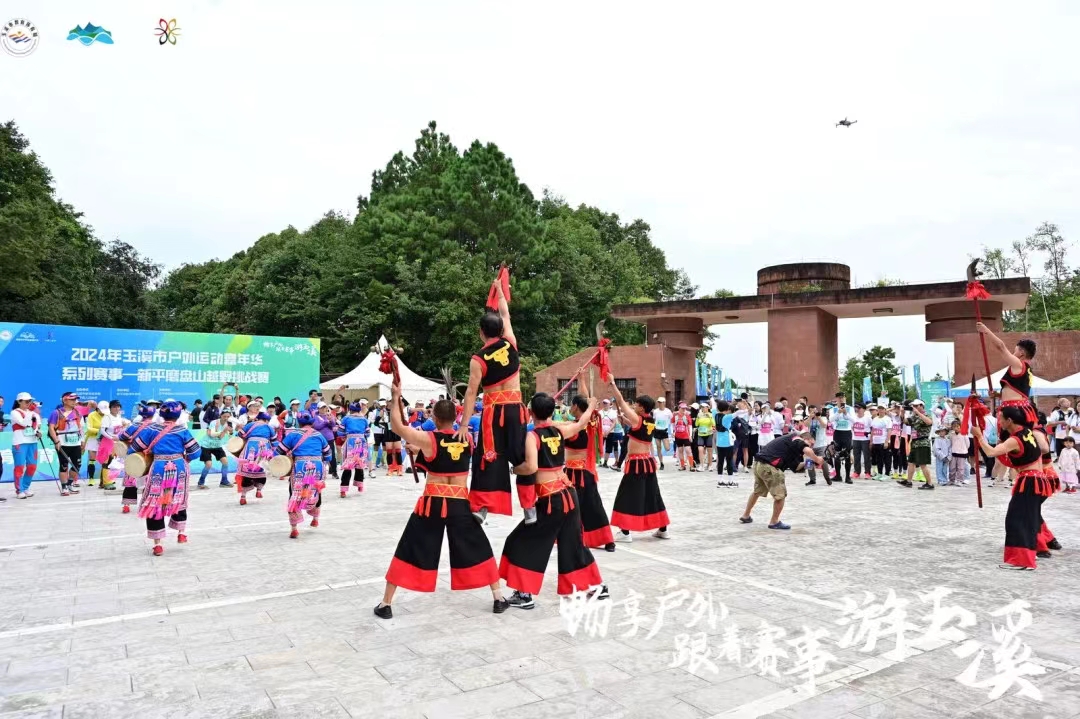 新平文旅信息11605.jpg 新平文旅信息11605.jpg