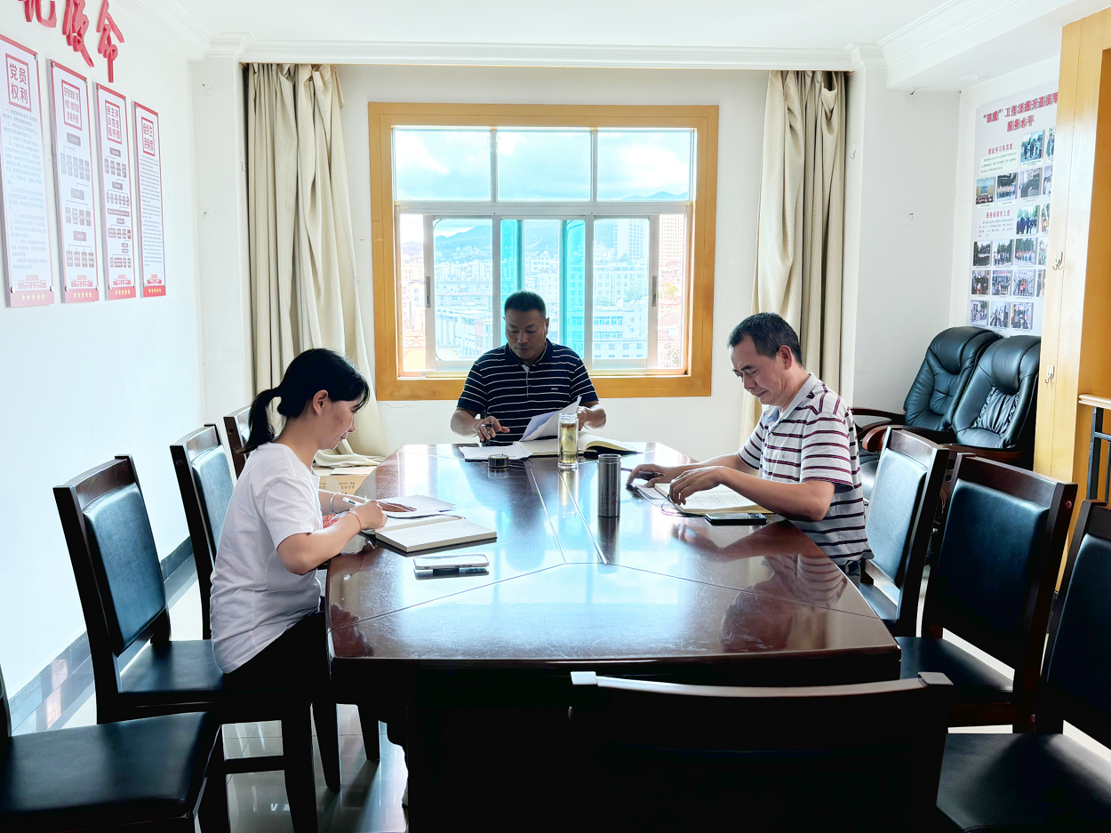 第五次集中学习.png