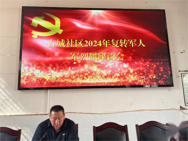 建军97周年活动1.png 建军97周年活动1.png