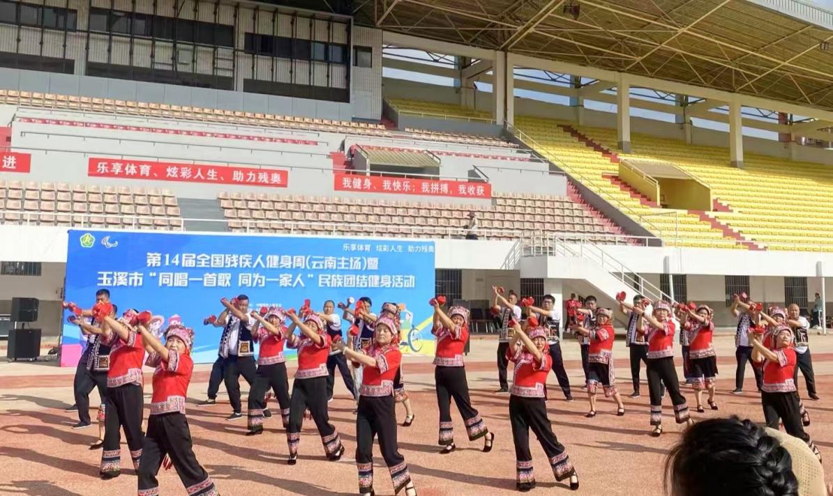 新平文旅信息12302.jpg