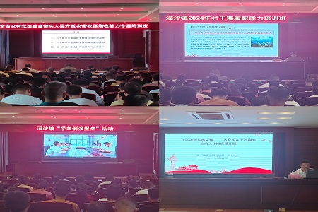 微信图片_20240826171303.jpg 微信图片_20240826171303.jpg
