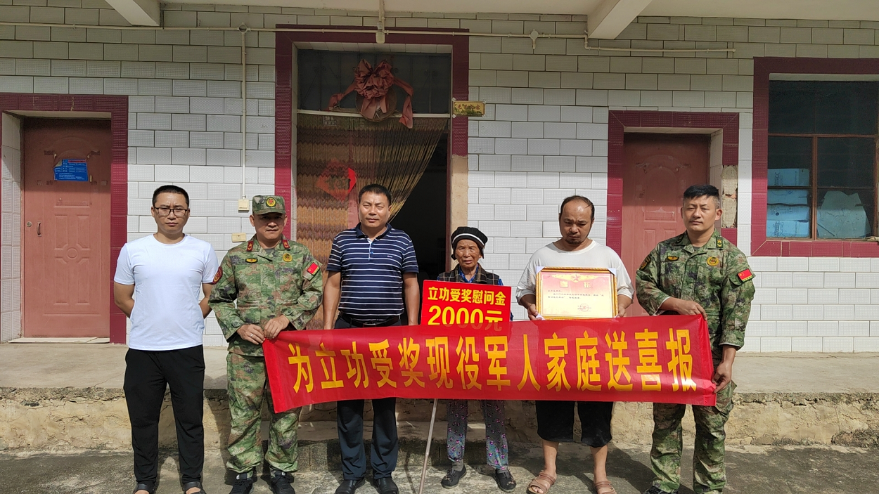 送喜报1.png