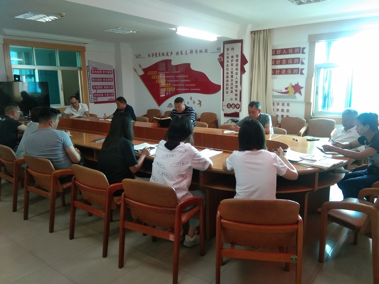 达学习党的二十届三中全会精神.jpg