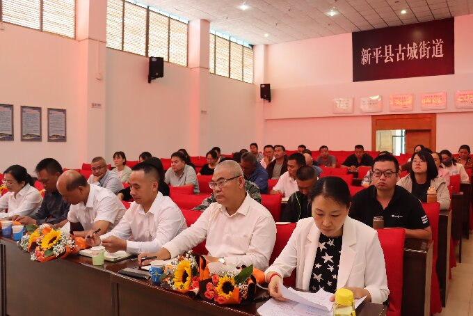 古城街道2024年教育发展工作暨庆祝第40个教师节大会2.JPG 古城街道2024年教育发展工作暨庆祝第40个教师节大会2.JPG