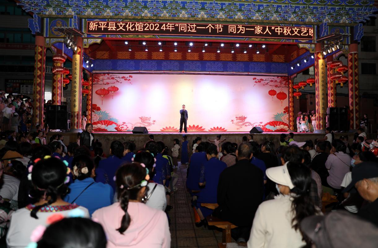 新平文旅信息12701.jpg
