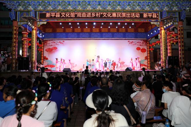 新平文旅信息12704.jpg