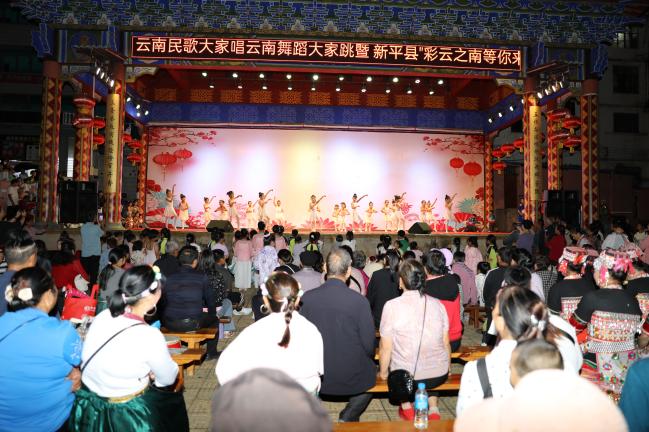 新平文旅信息12705.jpg