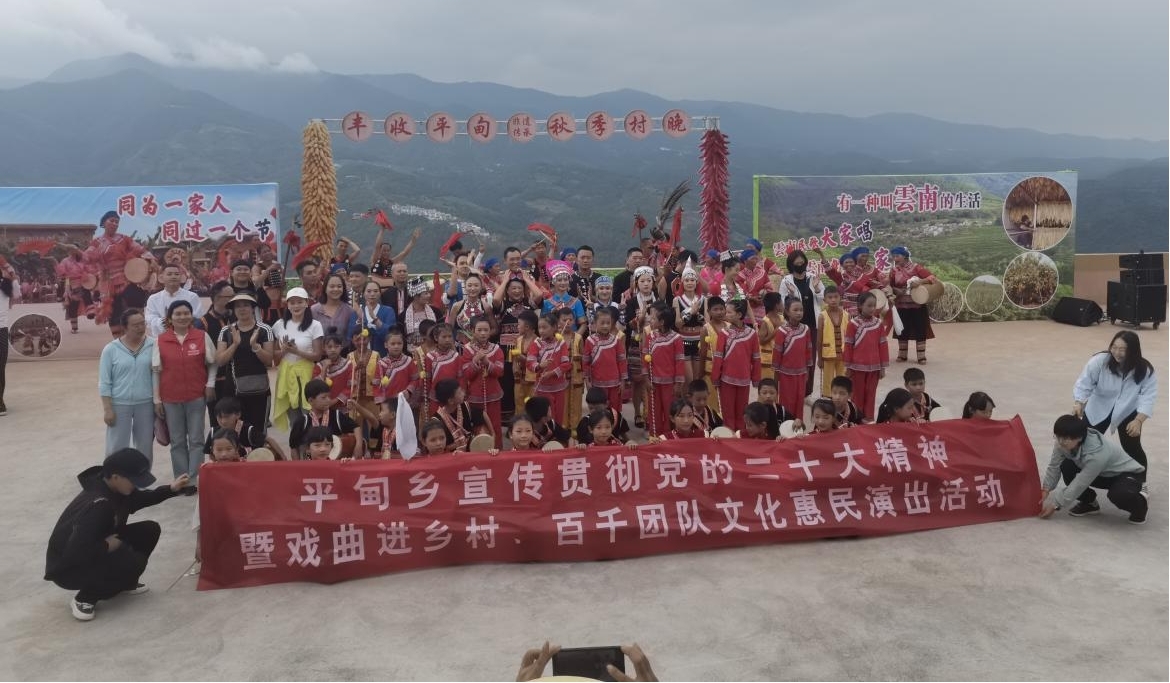 新平文旅信息13101.jpg
