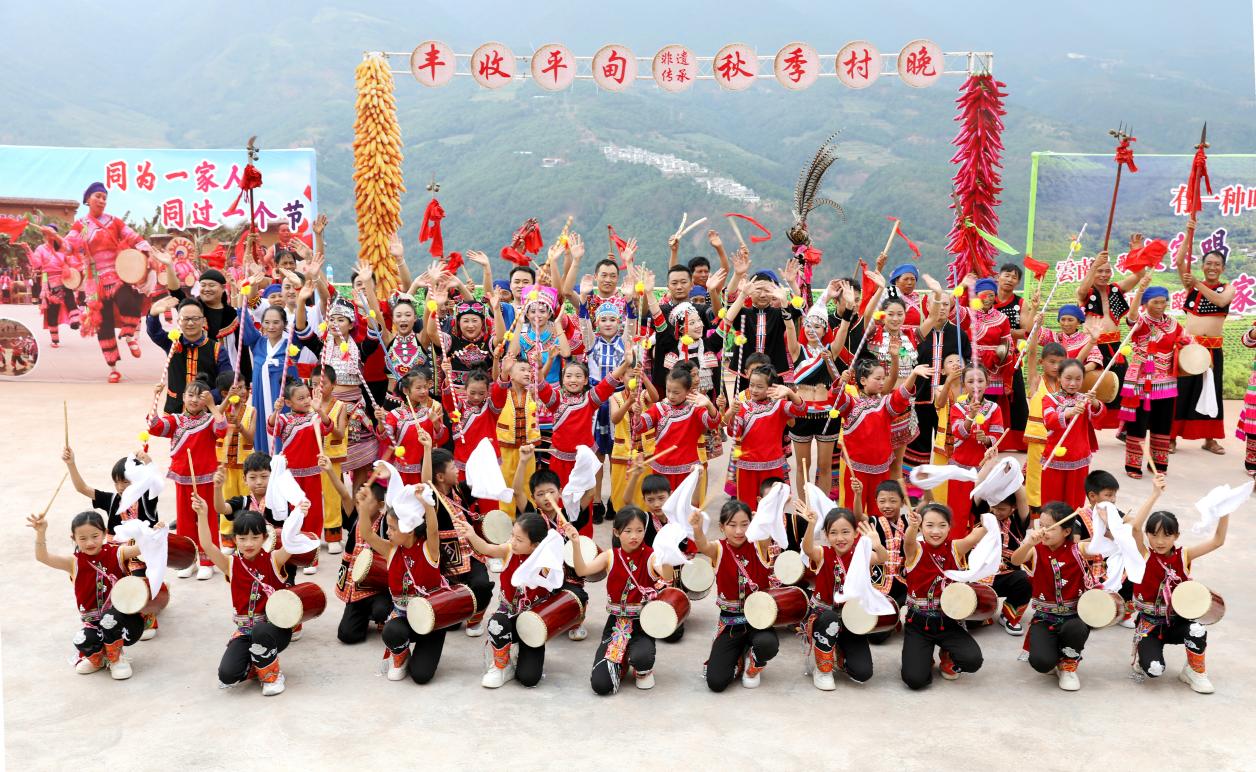 新平文旅信息13201.jpg 新平文旅信息13201.jpg