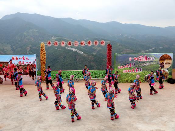 新平文旅信息13203.jpg 新平文旅信息13203.jpg