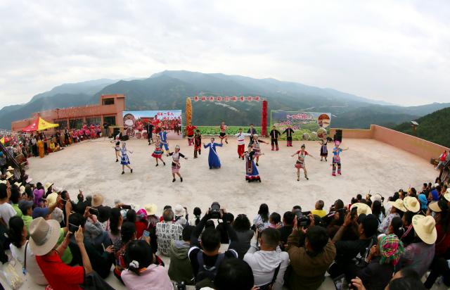 新平文旅信息13204.jpg 新平文旅信息13204.jpg