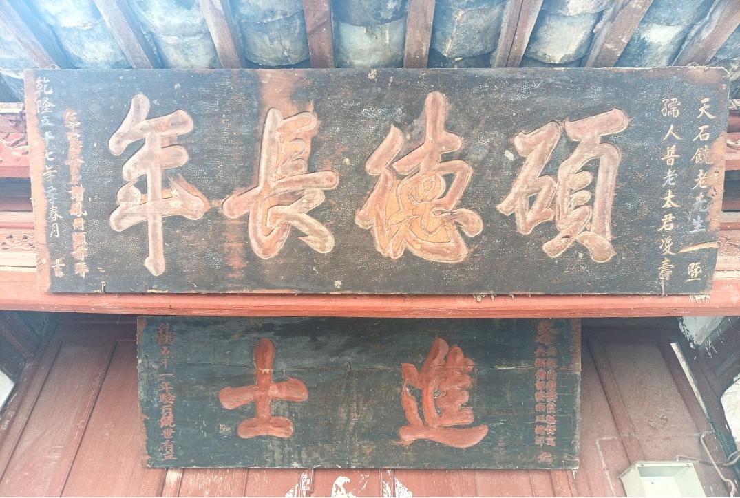 新平文旅信息13503.jpg 新平文旅信息13503.jpg