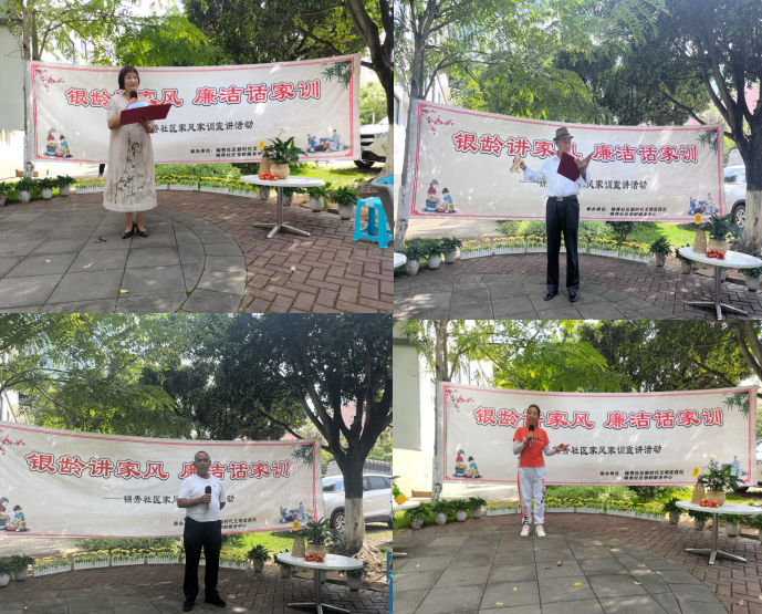 织密科普服务网 共绘“朝夕”幸福卷 3.png 织密科普服务网 共绘“朝夕”幸福卷 3.png