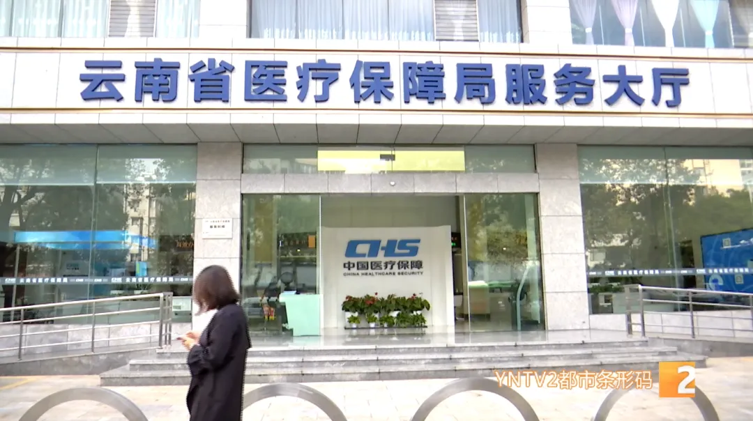 职工医保-2.png 职工医保-2.png