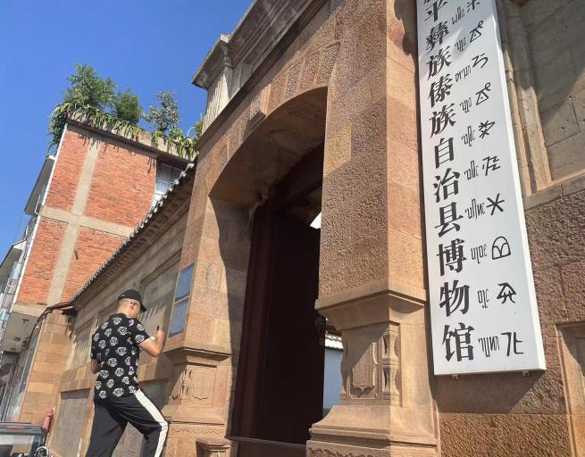 新平文旅信息13705.jpg 新平文旅信息13705.jpg