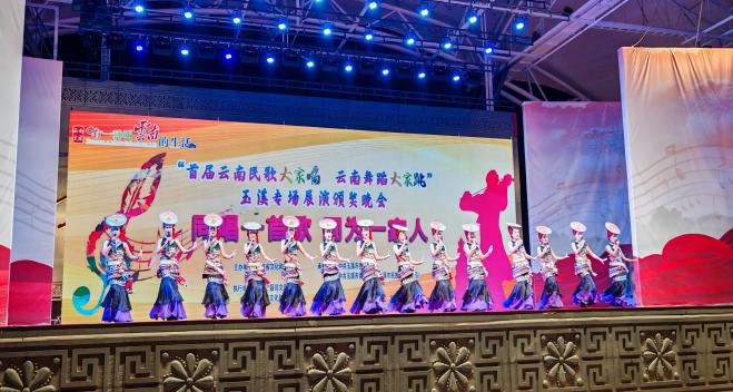 新平文旅信息13804.jpg 新平文旅信息13804.jpg