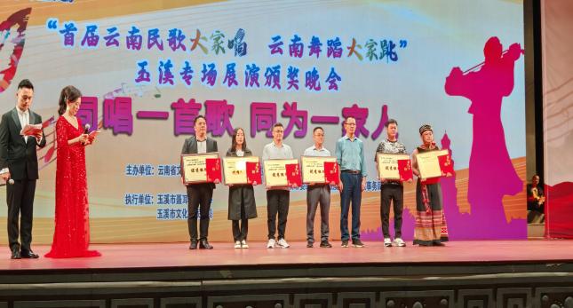 新平文旅信息13805.jpg 新平文旅信息13805.jpg
