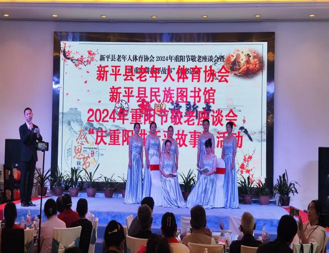 新平文旅信息14002.jpg