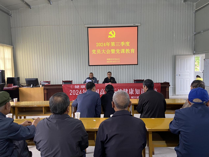 学好全会精神 凝聚思想共识1.png