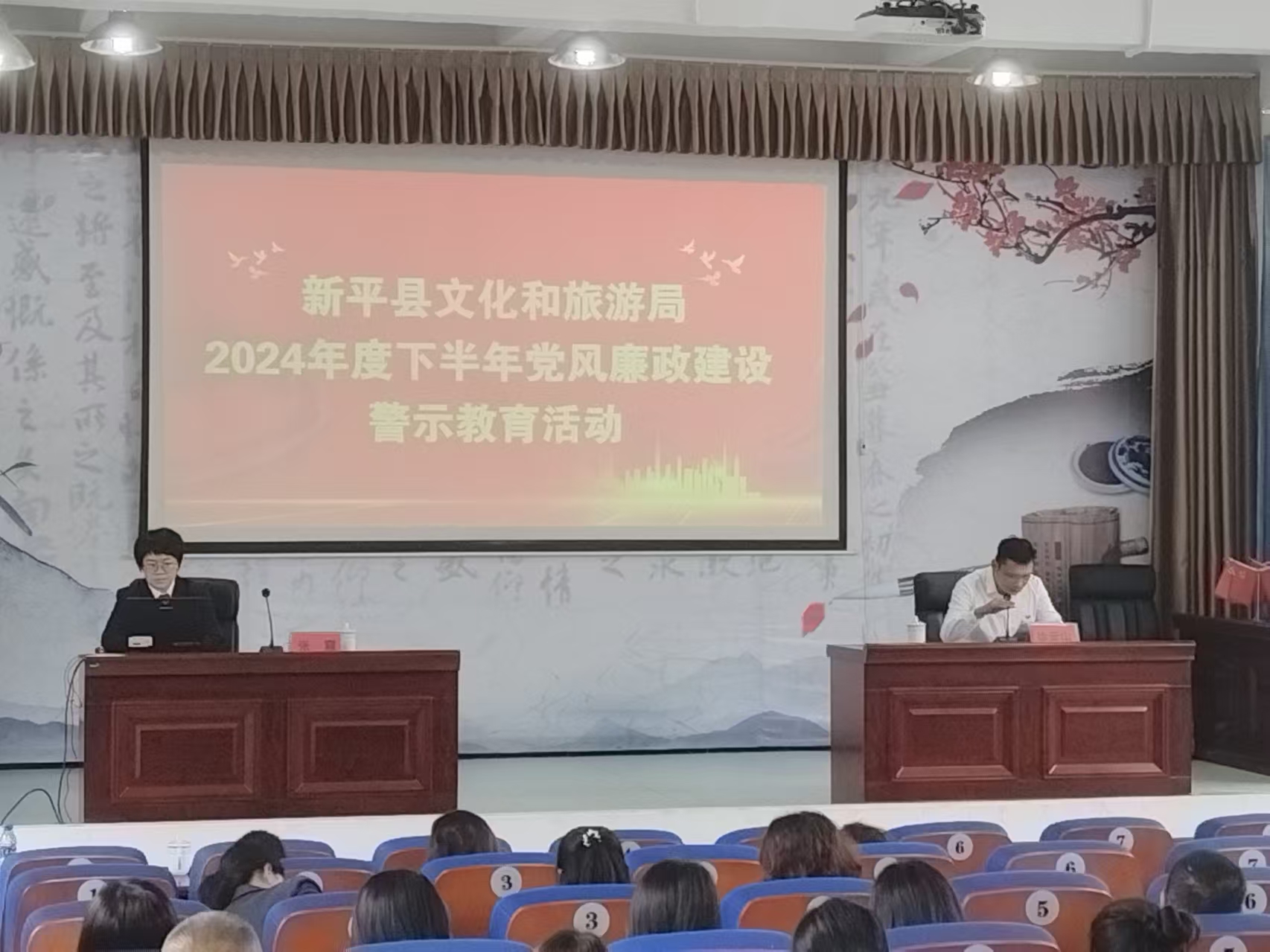 新平文旅信息14901.jpg 新平文旅信息14901.jpg