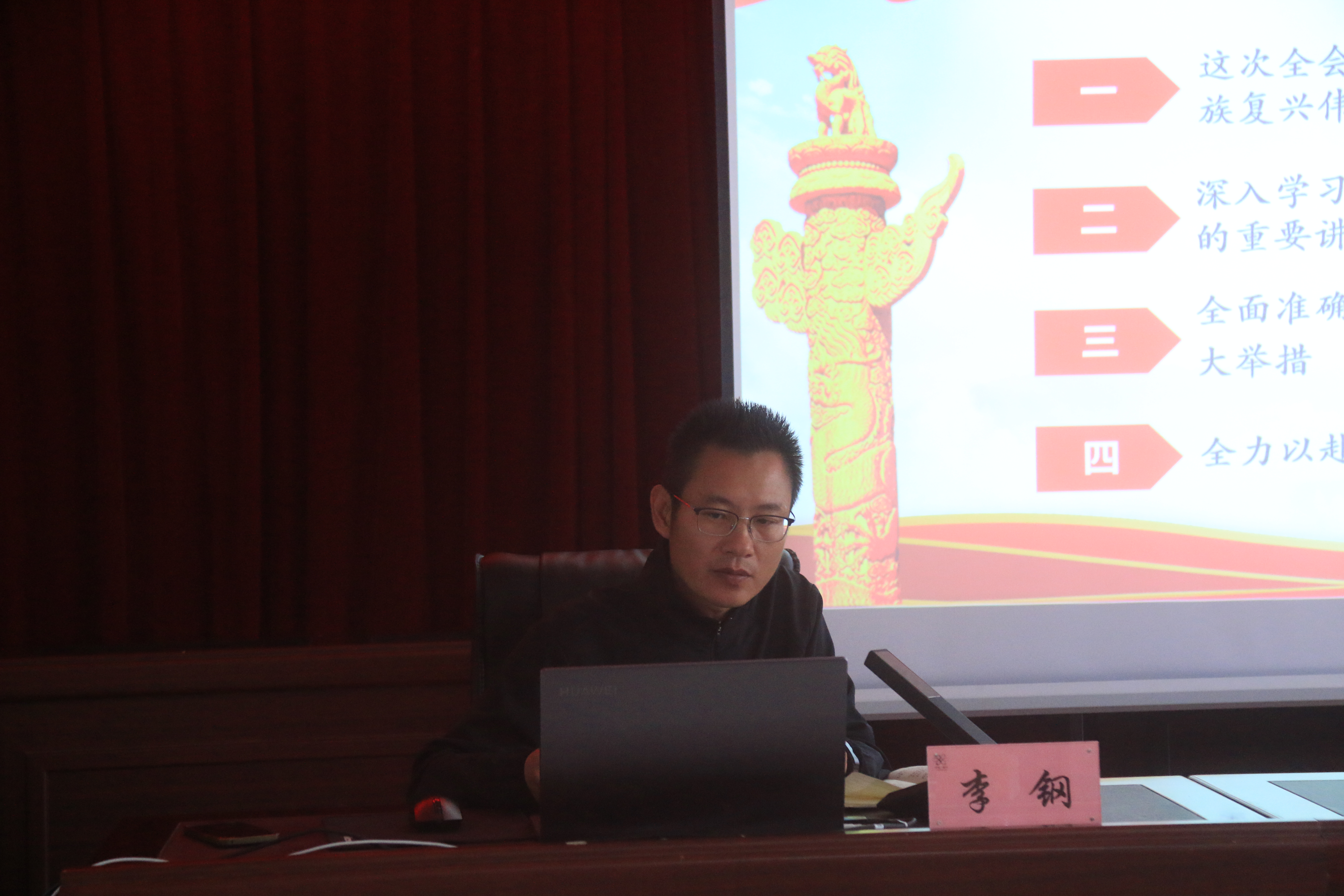 学习贯彻党的二十届三中全会精神县委宣讲团报告会在建兴举行2.JPG