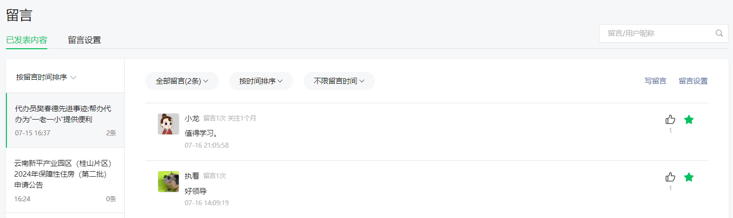 500f0fc85146bf94b294f8c430cb2e6.png
