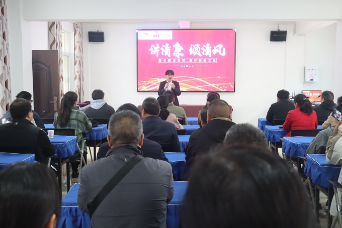 讲好廉洁故事 践行清廉本色┃古城街道开展2024年第三期文明讲堂1.JPG 讲好廉洁故事 践行清廉本色┃古城街道开展2024年第三期文明讲堂1.JPG