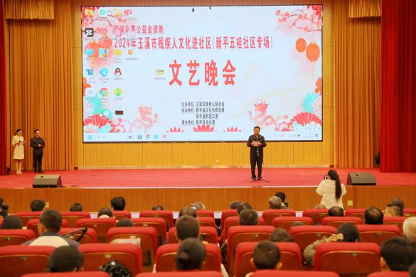 新平文旅信息15601.jpg