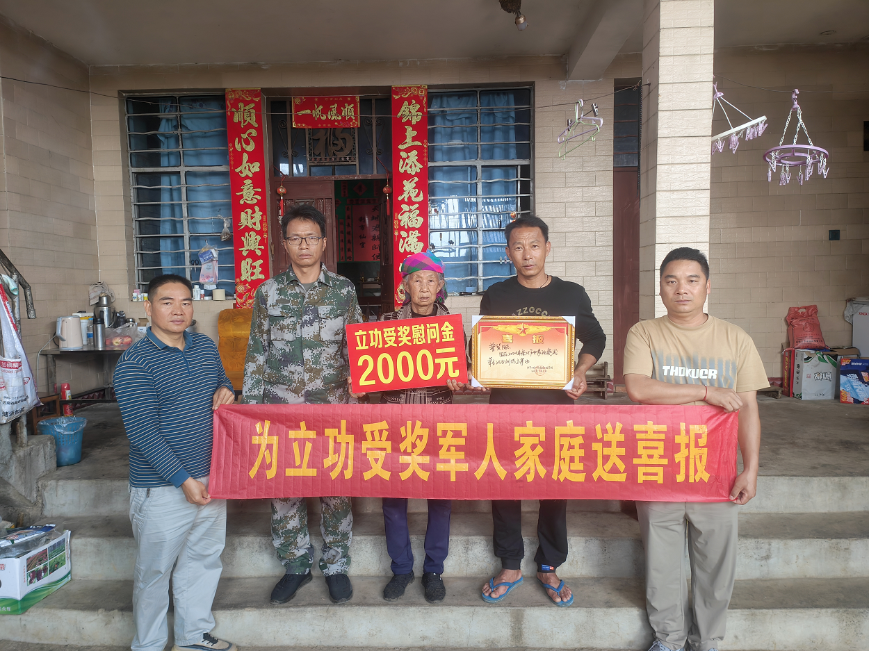 送喜报活动.png 送喜报活动.png