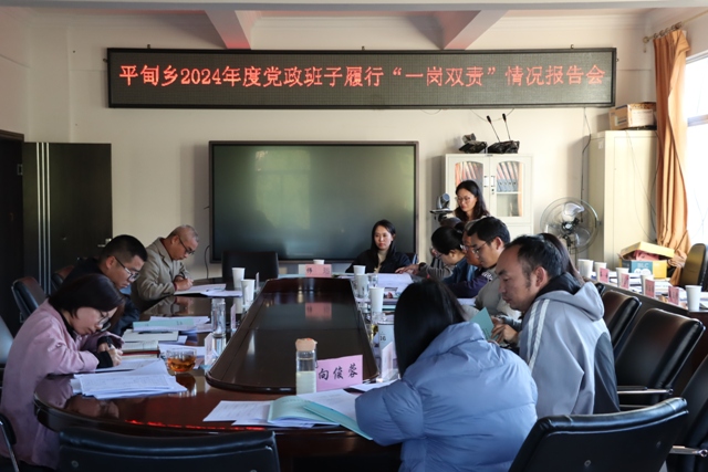述责述廉33.jpg 述责述廉33.jpg