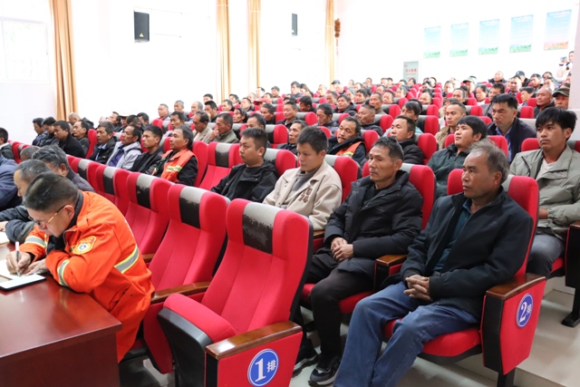 森林防火参会人员33333333.jpg 森林防火参会人员33333333.jpg