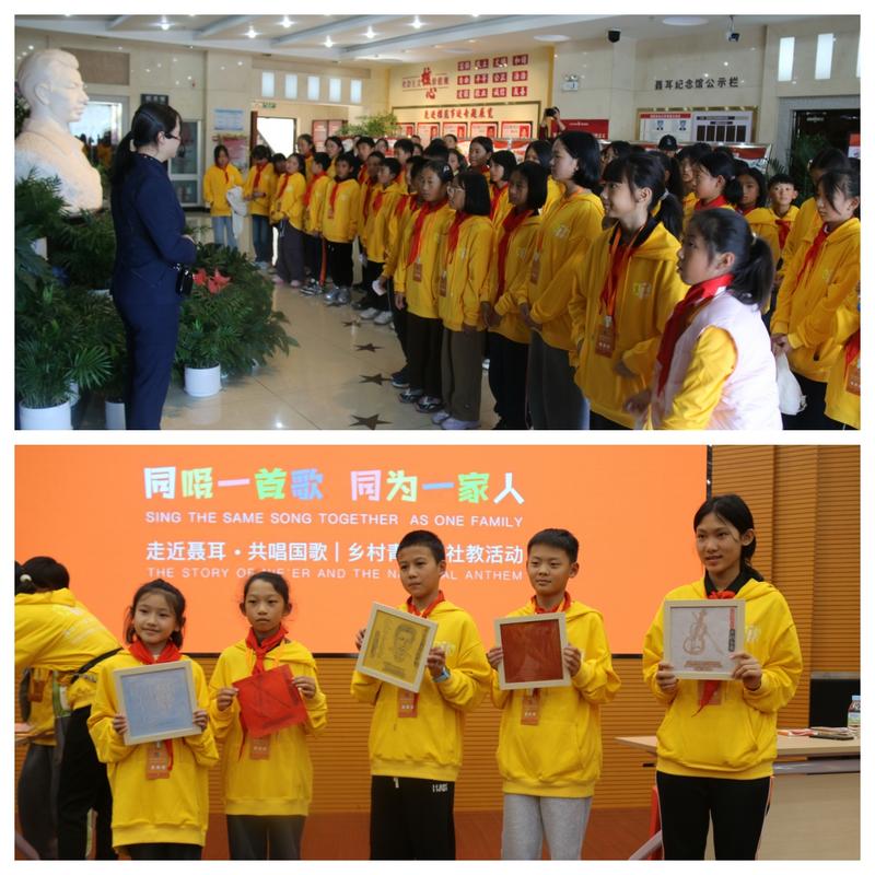 建兴乡留守儿童参加玉溪市2024年“走近聂耳 共唱国歌”乡村青少年研学活动2.jpg 建兴乡留守儿童参加玉溪市2024年“走近聂耳 共唱国歌”乡村青少年研学活动2.jpg