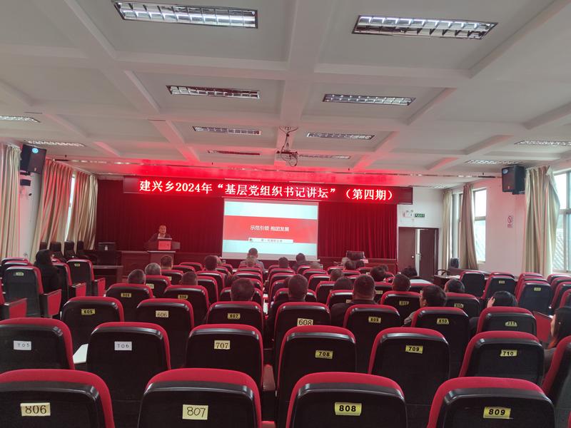 建兴乡:村村“取经”忙,经验“串门”促发展2.jpg 建兴乡:村村“取经”忙,经验“串门”促发展2.jpg
