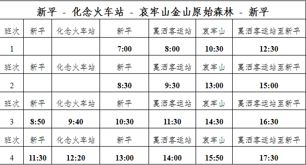 微信截图_20241212153223.png 微信截图_20241212153223.png