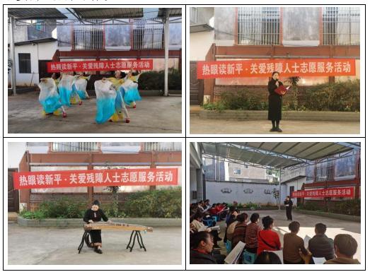 新平文旅信息16302.jpg