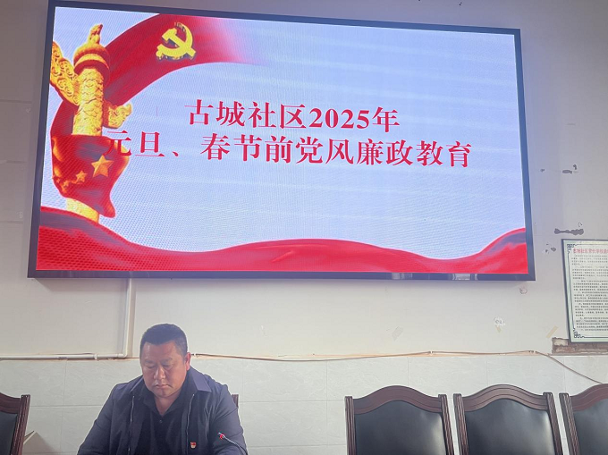 深学细捂强党性 清风拂面筑廉基1.png 深学细捂强党性 清风拂面筑廉基1.png